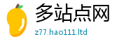 2025新奥天天开好彩新奥彩免费版并2025新澳内部爆料最新消息